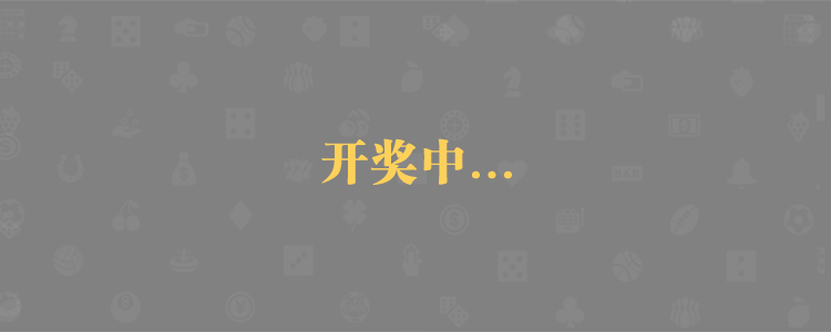 加拿大28预测,开奖结果,加拿大28,加拿大28在线预测,加拿大28结果查询预测网