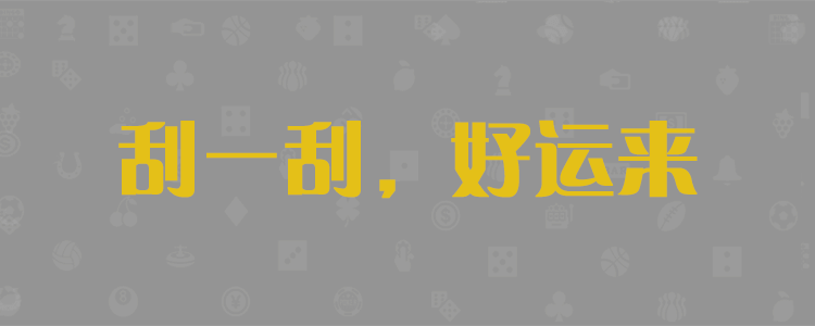 加拿大28预测,开奖结果,加拿大28,加拿大28在线预测,加拿大28结果查询预测网